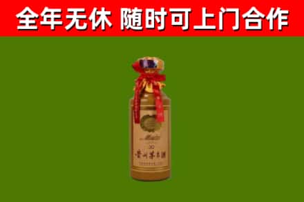 镇江烟酒回收30年茅台酒.jpg