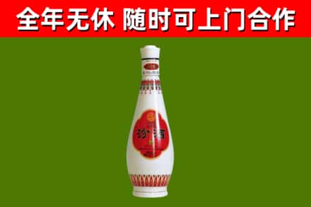 镇江回收老汾酒