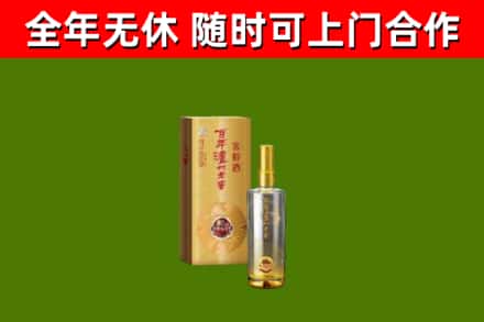 镇江回收泸州老窖