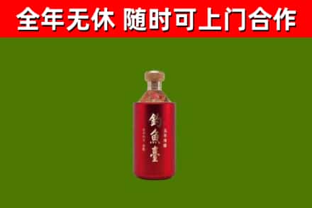 镇江回收钓鱼台
