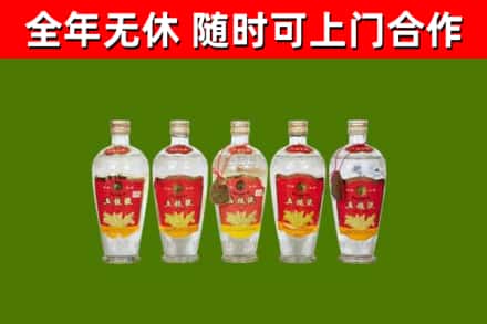 镇江回收老五粮液